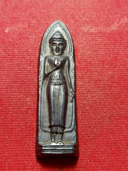 พระร่วงรางปืน วัดดอนขมิ้น จ.กาญจนบุรี ปี ๒๕๑๓ (SKU-11859)