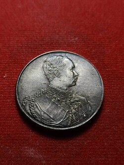 เหรียญ รัชกาลที่ 5 เนื้อเงิน หลัง ญสส ที่ระลึก 50 ปี วิทยาลัยครูจันทรเกษม (SKU-08408)