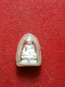 พระกริ่งไพรีพินาศ พิมพ์เล็ก เนื้อเงิน วัดบวร กรุงเทพ (SKU-09843)