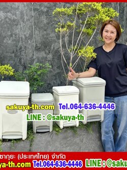 ถังขยะเท้าเหยียบ ทรงเหลี่ยม 18 ลิตร