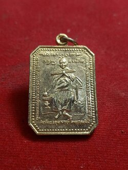 เหรียญสมเด็จพุฒาจารย์โตพรหมรังสี หลังท้าวเวสสุวรรณ ถ้ำแก้วพลายชุมพล จ.สระแก้ว (SKU-00984)