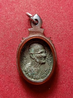 เหรียญหลวงปู่ขาว อนาลโย วัดถ้ำกองเพล จ.อุดรธานี ปี 2520 (SKU-09152)