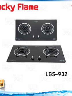 เตาฝัง 2 หัวเตา หน้ากระจกนิรภัย Lucky Flame รุ่น LGS-932