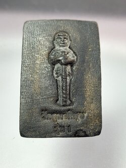 เนื้อว่านรุ่น1 หลวงปู่ทวดหลังฝังรูปหล่อพ่อท่านเจ้าเขา วัดหน้าถ้ำ วัดคูหาภิมุข วัดถ้ำ ยะลา(SKU-00409)