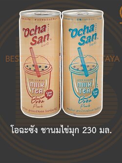 โอฉะซัง ชานมไข่มุก 230 มล. Ocha San Boba Pearls Milk Tea 230 ml.