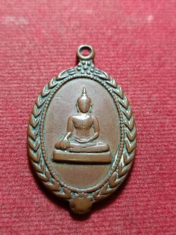 เหรียญรุ่นแรกเจ้าพ่อเห้งเจีย(ไต่เซี้ยฮกโจ้ว) วัดไตรมิตร กทม. (SKU-12155)