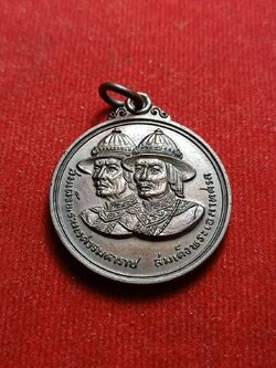 เหรียญสมเด็จพระนเรศวรมหาราช สมเด็จพระเอกาทศรถ ยุทธหัตถี ณ ดอนเจดีย์ (SKU-09290)