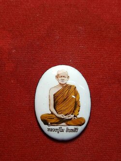 ล็อกเก็ตหลวงปู่ไม อินทสิริ วัดป่าเขาภูหลวง อ.วังน้ำเขียว จ.นครราชสีมา (SKU-03379)