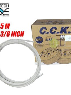 C.C.K. (ไต้หวัน) สายเครื่องกรองน้ำ PE ขนาด(3/8") 3 หุน ความยาว 5 เมตร