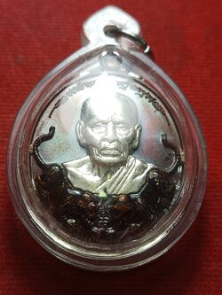 เหรียญหลวงพ่อพัฒน์ วัดห้วยด้วน จ.นครสวรรค์ ปี 2563 (SKU-12944)