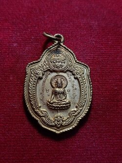 เหรียญวิเศษเรืองปัญญา รุ่นเสาร์ 5 ปี 16 วัดดอนยานนาวา กรุงเทพ (SKU-03536)