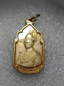 เหรียญ ร.9 นวมหาราช ปี 2530 (SKU-12175)