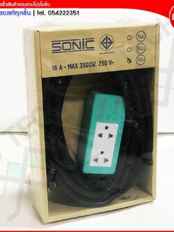 SONIC บล็อกไฟฟ้า ปลั๊กไฟ ปลั๊กพ่วง 2 ช่อง พร้อม สายไฟยาง ยาว 10 เมตร รุ่น L-2