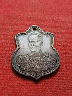 เหรียญกรมหลวงชุมพร รุ่นรักชาติ เสด็จเตี่ยกรมหลวงชุมพร จ.ชุมพร ปี 2541 (SKU-08479)