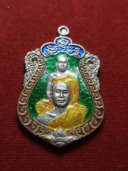 เหรียญลงยาเนื้อเงิน พระครูปลัดดุสิต วัดใหม่สามัคคี จ.เพชรบูรณ์ (SKU-04883)