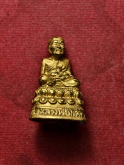 รูปหล่อหลวงพ่อทวด ขนาด 1 นิ้ว วัดช้างไห้ จ.ปัตตานี (SKU-13455)