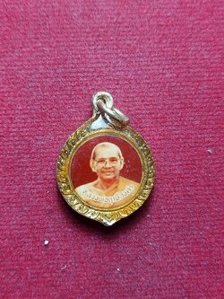 เหรียญหลวงพ่อฤาษีลิงดำ หลัง ร.5 วัดท่าซุง จ.อุทัยธานี (SKU-08068)