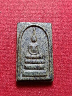 พระสมเด็จหินแกะ ไม่ทราบที่ (SKU-10948)