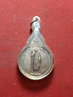 เหรียญหลวงปู่แหวน วัดดอยแม่ปั๋ง จ.เชียงใหม่ (SKU-02038)