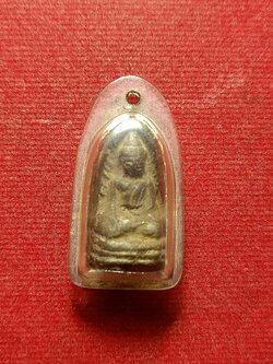 พระเนื้อดิน พิมพ์พระรอด ค่ายอดิศร จ.สระบุรี (SKU-11798)