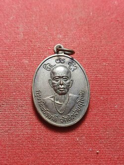 เหรียญครูบาทิพย์อุบาลี วัดหัวฝาย จ.สุโขทัย (SKU-02024)