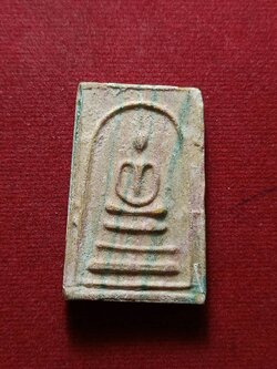 พระสมเด็จสายรุ้งท่านเจ้าคุณนรฯ วัดศีลขันธ์ จ.อ่างทอง ปี2513 (SKU-07130)