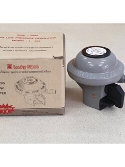 LUCKY FLAME หัวปรับความดันต่ำ ชนิดกด รุ่น L-658 สีเทา