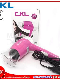 CKL ไดร์เป่าผม แบบพกพา ขนาด 850-1200W รุ่น CKL-294 ( CKL 294 )