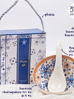 ถ้วยช้อนเซรามิก (ใส่กล่อง)