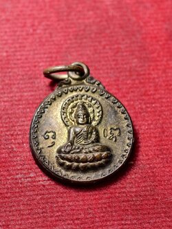 เหรียญพระพุทธประภามณฑล วัดดอน กรุงเทพ ปี 2518 (SKU-13738)