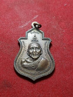 เหรียญหลวงปู่คำมี รุ่นพิเศษ วัดถ้ำคูหาสวรรค์ จ.ลพบุรี (SKU-05984)