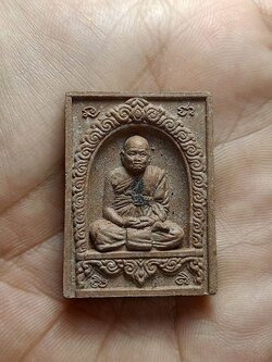 พระผงรูปเหมือน 7 รอบ หลวงปู่ทิม วัดพระขาว อยุธยา(SKU-01359)