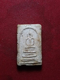 พระสมเด็จวัดสะพานสูง บางซื่อ กทม. (SKU-07770)