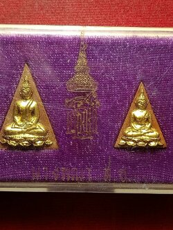 สมเด็จนางพญา ส.ธ. พิมพ์ใหญ่+พิมพ์เล็ก วัดบวรนิเวศ กทม.พร้อมกล่อง (SKU-10270)