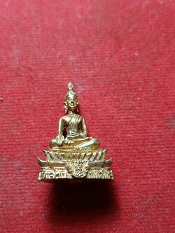 พระกริ่งหลวงพ่อพระใส วัดโพธิ์ชัย จ.หนองคาย (SKU-01844)