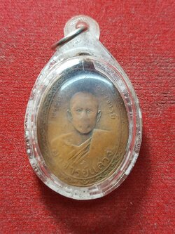 เหรียญหลวงพ่อแสวง รุ่นแรก วัดกลางสวน จ.สมุทรปราการ (SKU-01999)