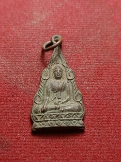 เหรียญพระพุทธชินราช วัดสามกอ จ.อยุธยา ที่ระลึกในหลวงเสด็จนมัสการพระพุทธชินราช ปี 2506 (SKU-09337)