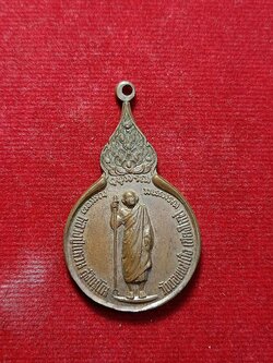 เหรียญหลวงปู่แหวน วัดดอยแม่ปั๋ง จ.เชียงใหม่ (SKU-03024)
