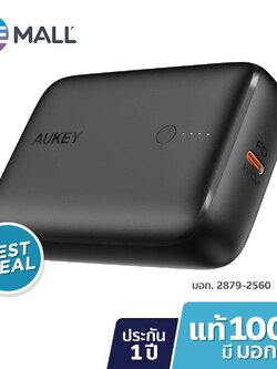 AUKEY พาวเวอร์แบงก์ชาร์จเร็ว PowerPlus Sprint 10000mAh 22.5W Power Delivery & QC3.0 รุ่น PB-N83S