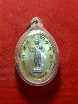 เหรียญเจ้าพ่อพระกาฬ หลังสมเด็จพระนารายณ์มหาราช จ.ลพบุรี (SKU-02441)
