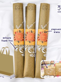 ถุงผ้าสปันบอนด์ใบสั้น