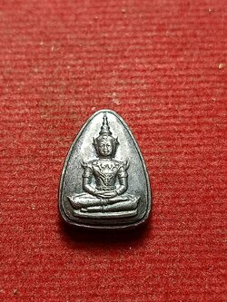 เหรียญพระแก้วมรกต เนื้อเงิน ญสส. พิมพ์เล็ก รุ่นมรดกไทย มรดกโลก ปี 2536 (SKU-12441)