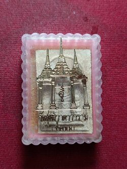 พระสมเด็จแก้วสุทธิรุ่นแรก พิมพ์ใหญ่ วัดช่องลม จ.สมุทรสงคราม พร้อมกล่อง (SKU-10369)