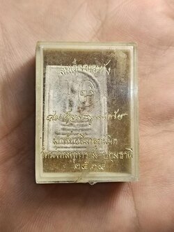 พระสมเด็จอะระหัง สมเด็จญาณสังวร ปี 24 กทม. (SKU-00302)