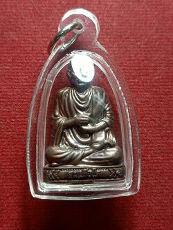 รูปหล่อสมเด็จโต วัดสะตือ จ.อยุธยา (SKU-06523)