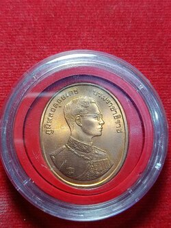 เหรียญที่ระลึกในหลวง ร.9 เหรียญพระพุทธปัญจภาคี สร้างถวายในพิธีกาญจนาภิเษก หลังพระพุทธโสธร ปี 2539 (SKU-03035)