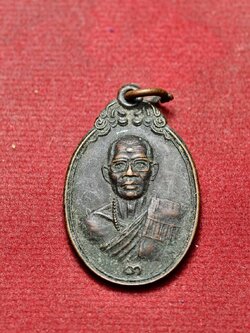 เหรียญหลวงพ่อฉาบ วัดศรีสาคร จ.สิงห์บุรี ปี 2552 (SKU-13729)