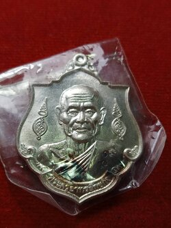 เหรียญพระครูอาทรสิกขกิจ เนื้อเงิน รุ่น 120 ปี วัดเขาสมอคอน จ.ลพบุรี (SKU-08776)