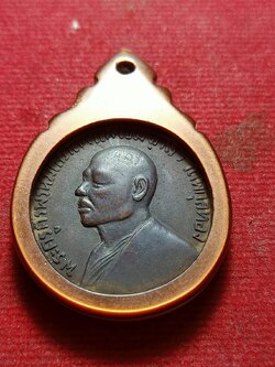 เหรียญหลวงพ่อแพ วัดพิกุลทอง จ.สิงห์บุรี ปี 2514 (SKU-12033)