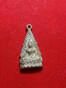 เหรียญพระพุทธชินราช หลังยันต์ห้า จ.พิษณุโลก (SKU-05912)